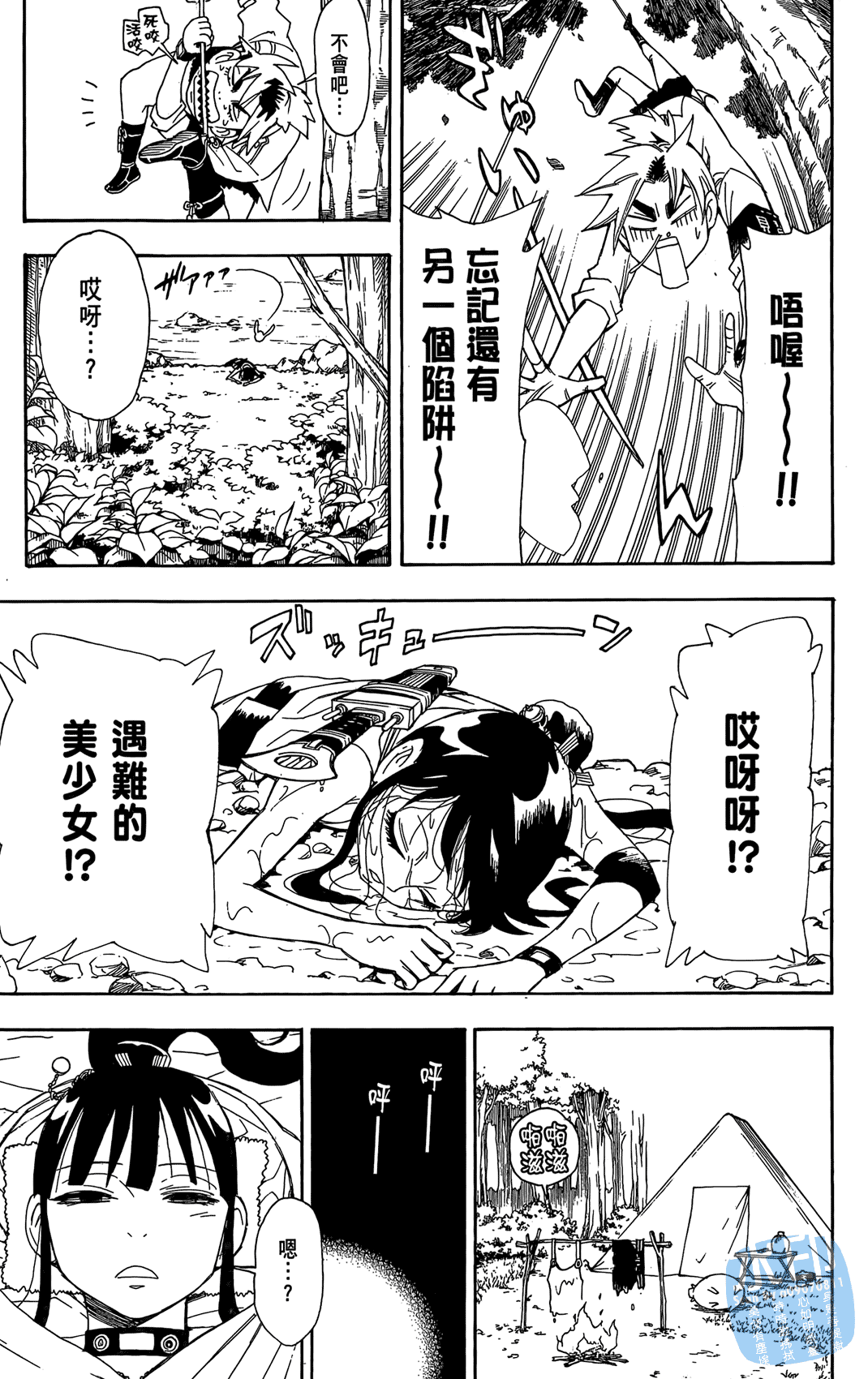 Page 158