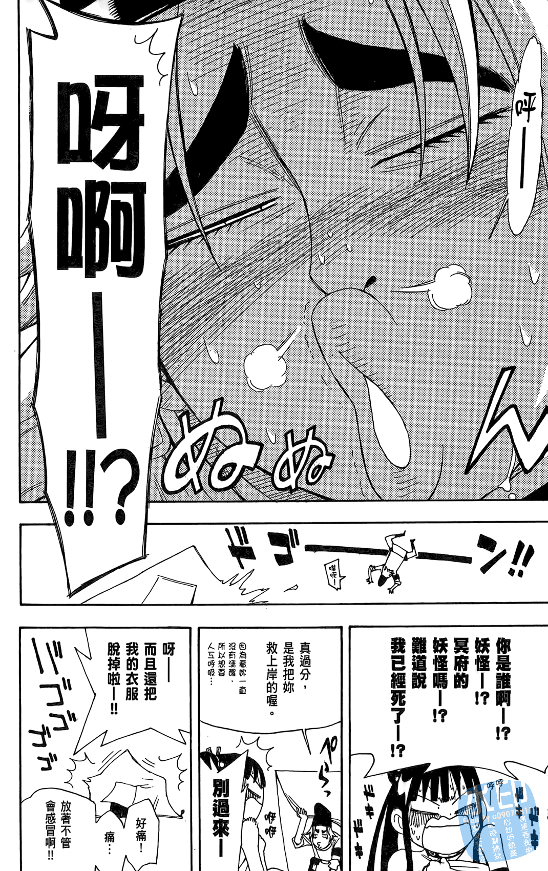 Page 159
