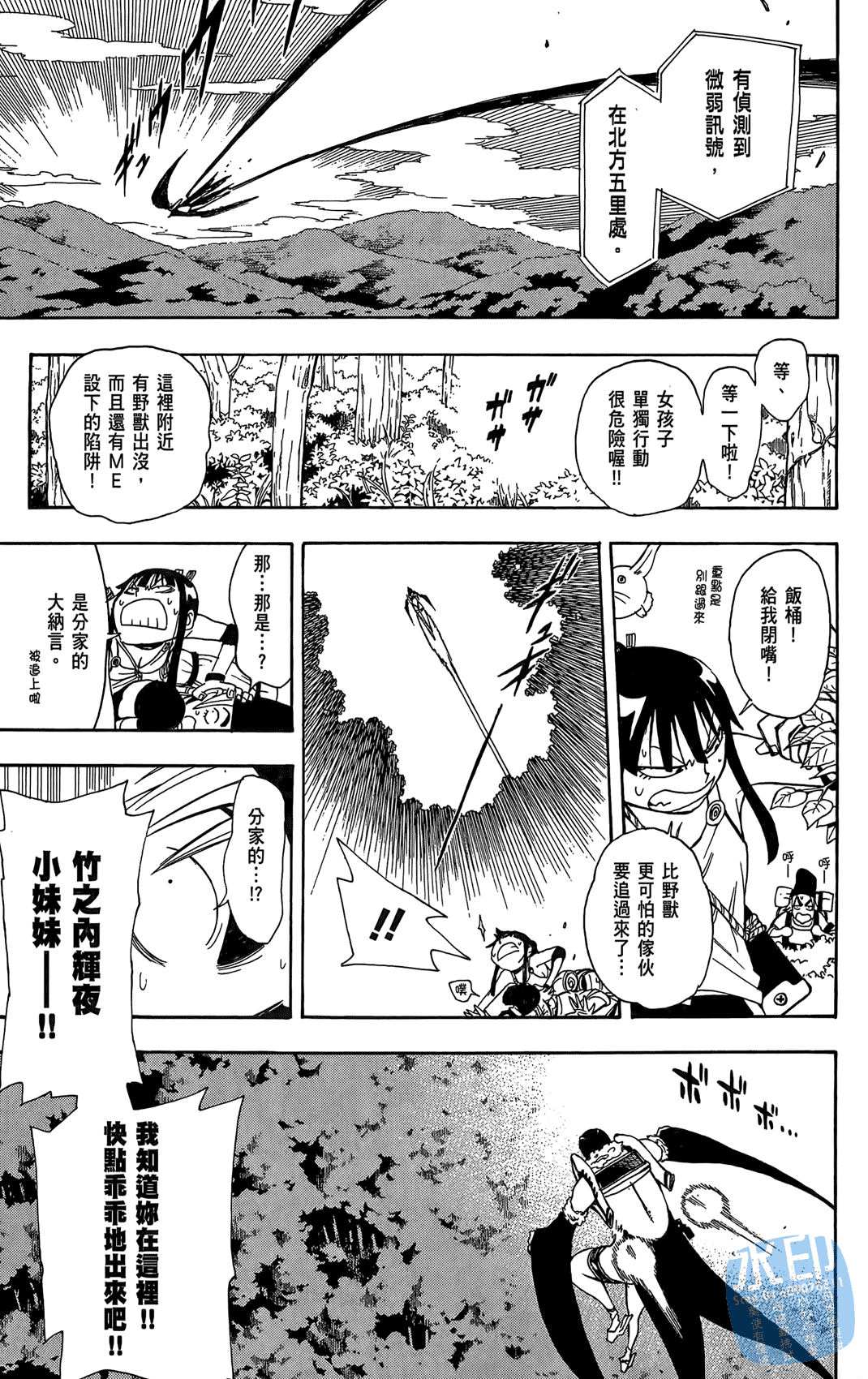 Page 162