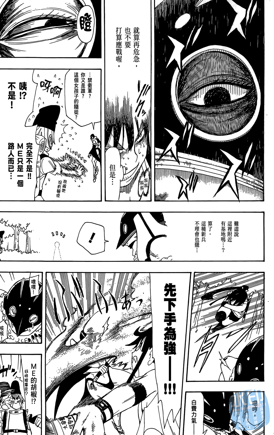 Page 164