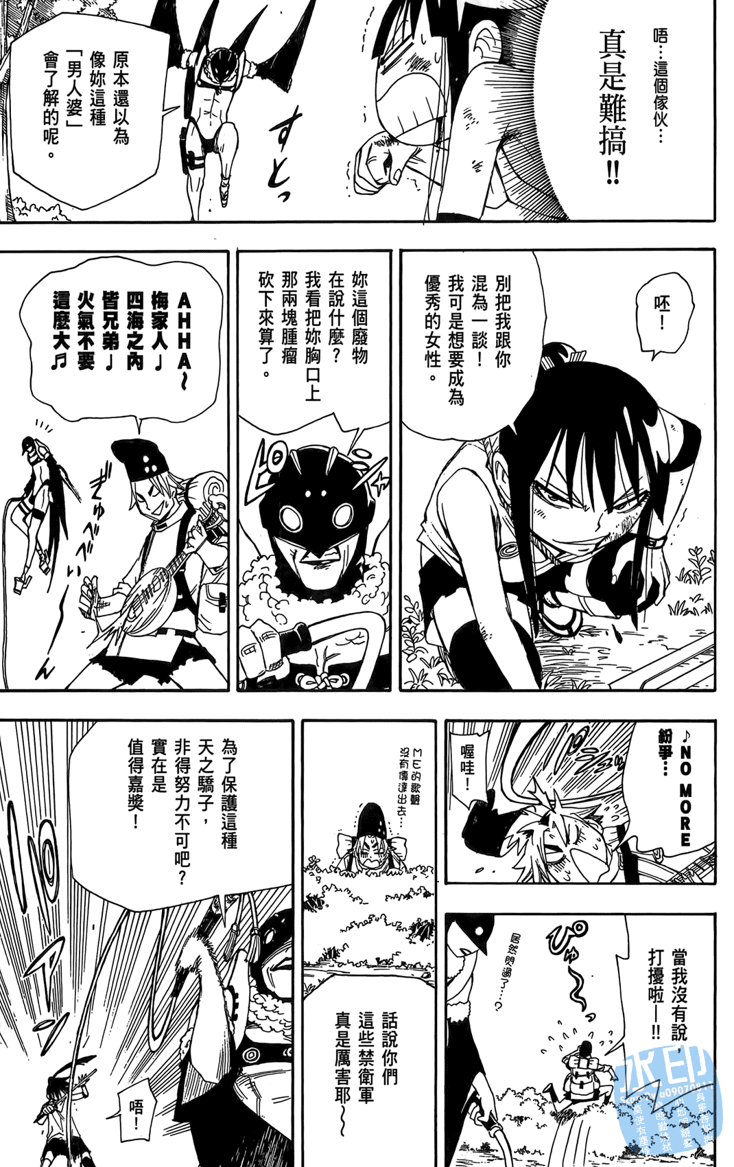 Page 166