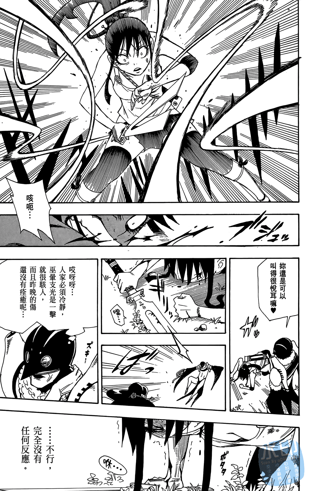 Page 168