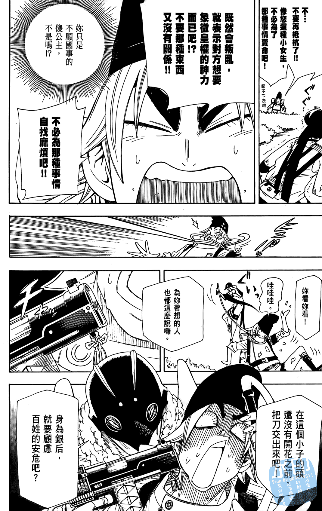 Page 169