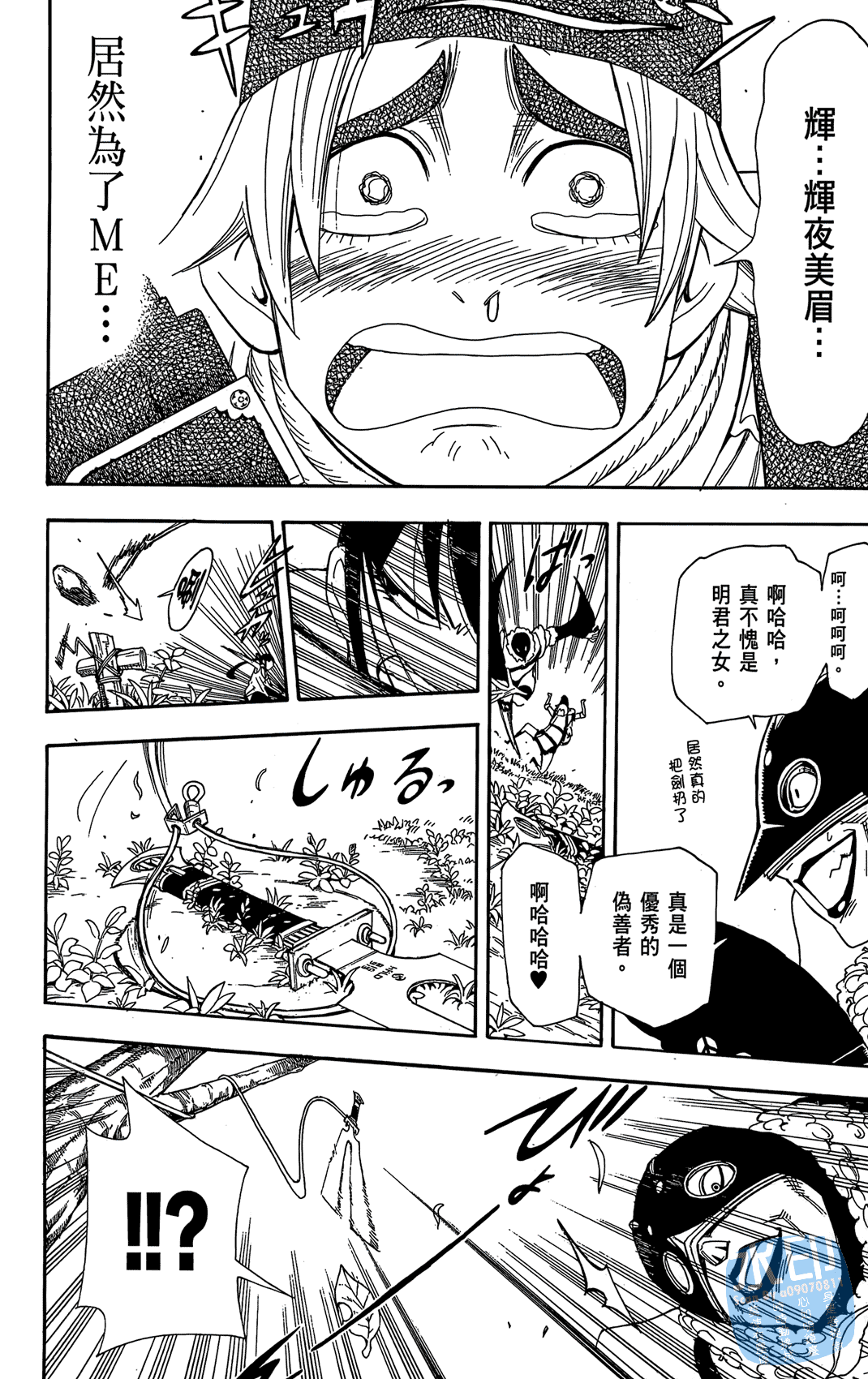 Page 171