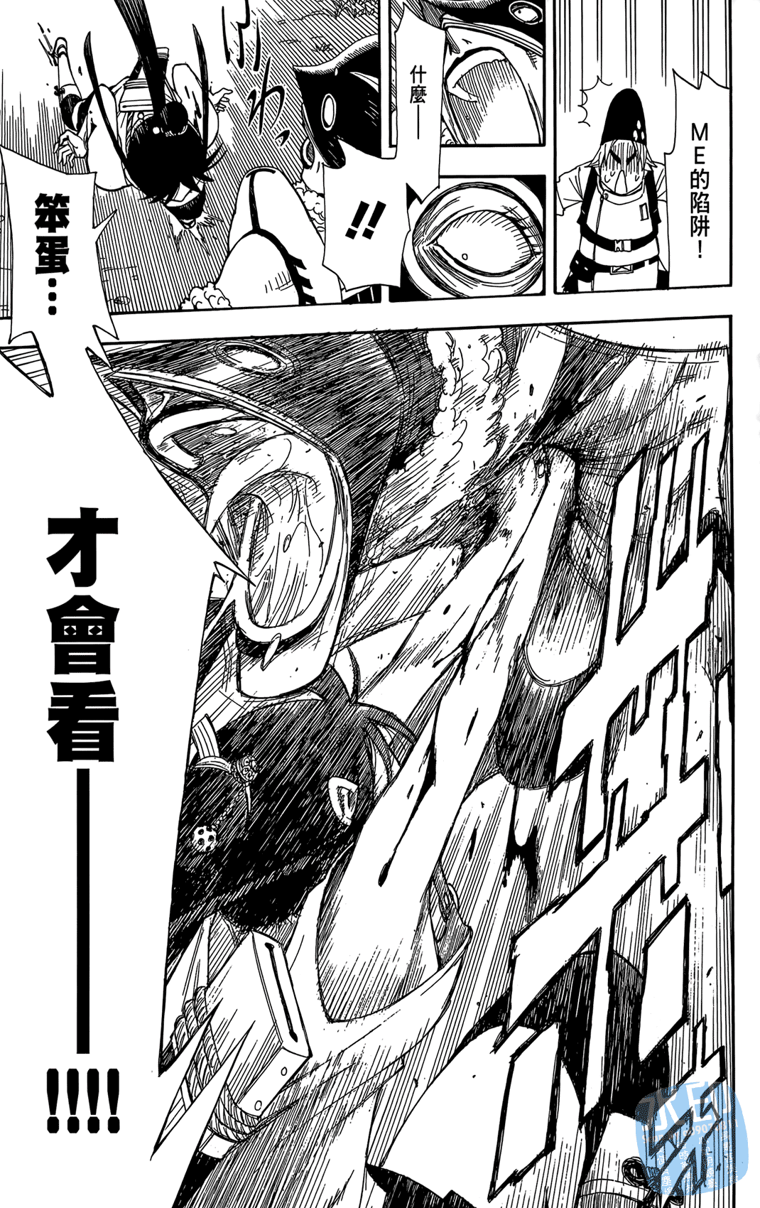 Page 172