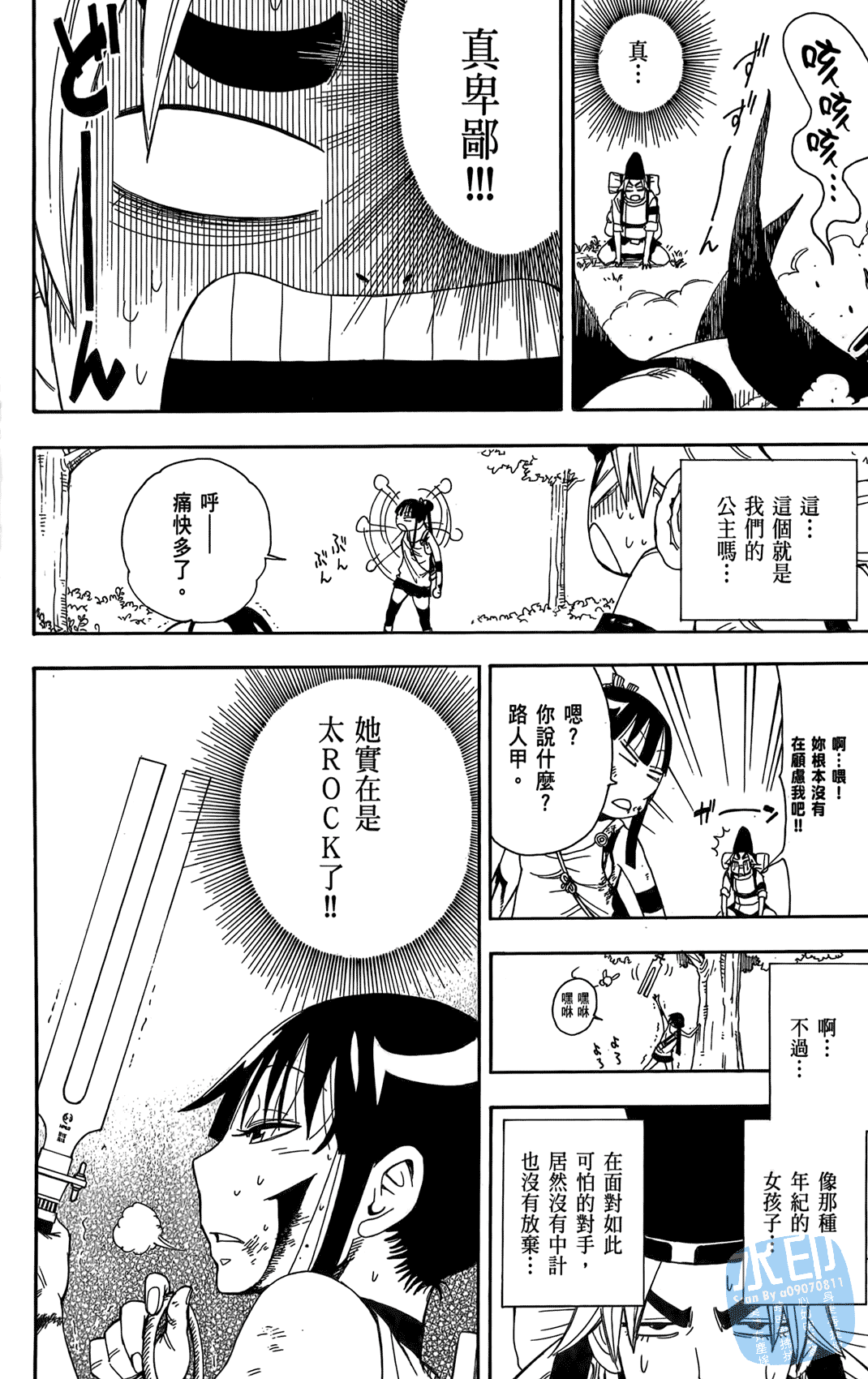 Page 173