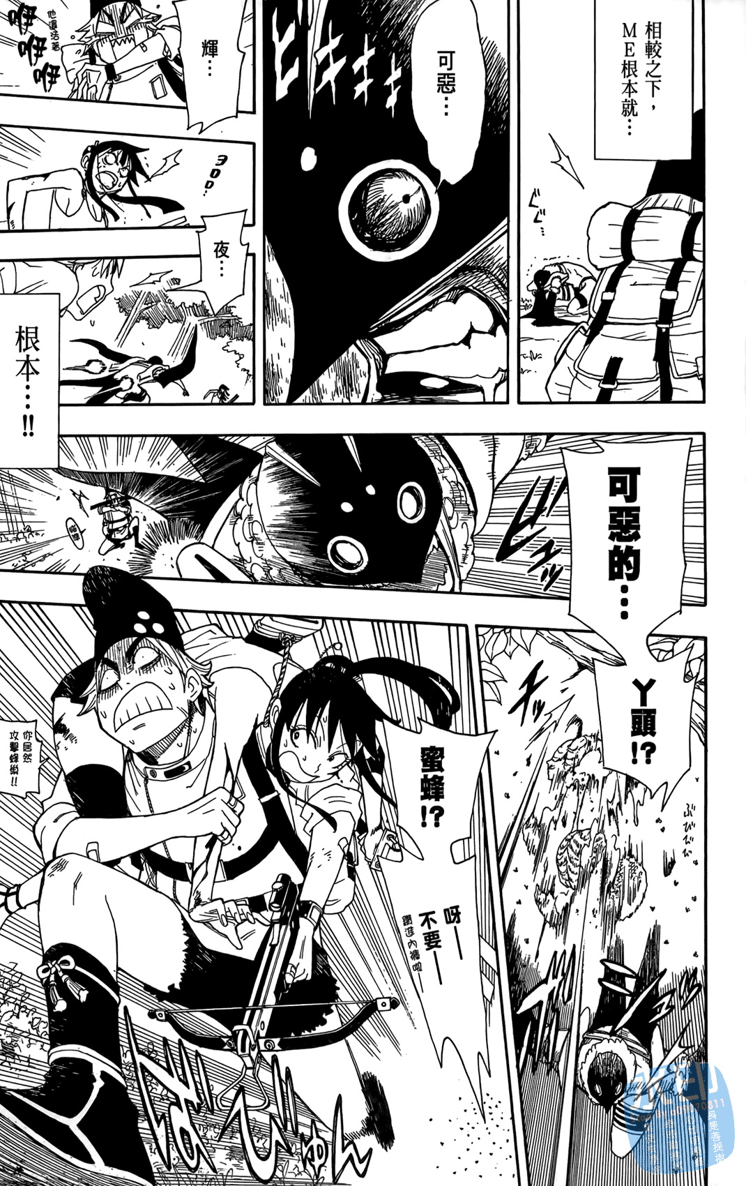 Page 174