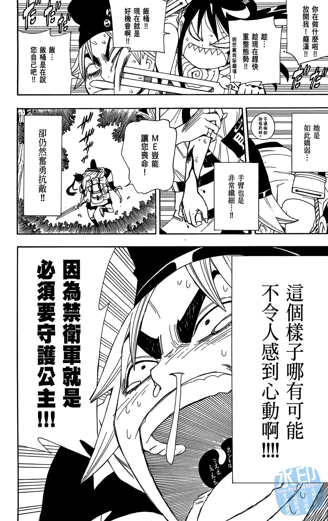 Page 175