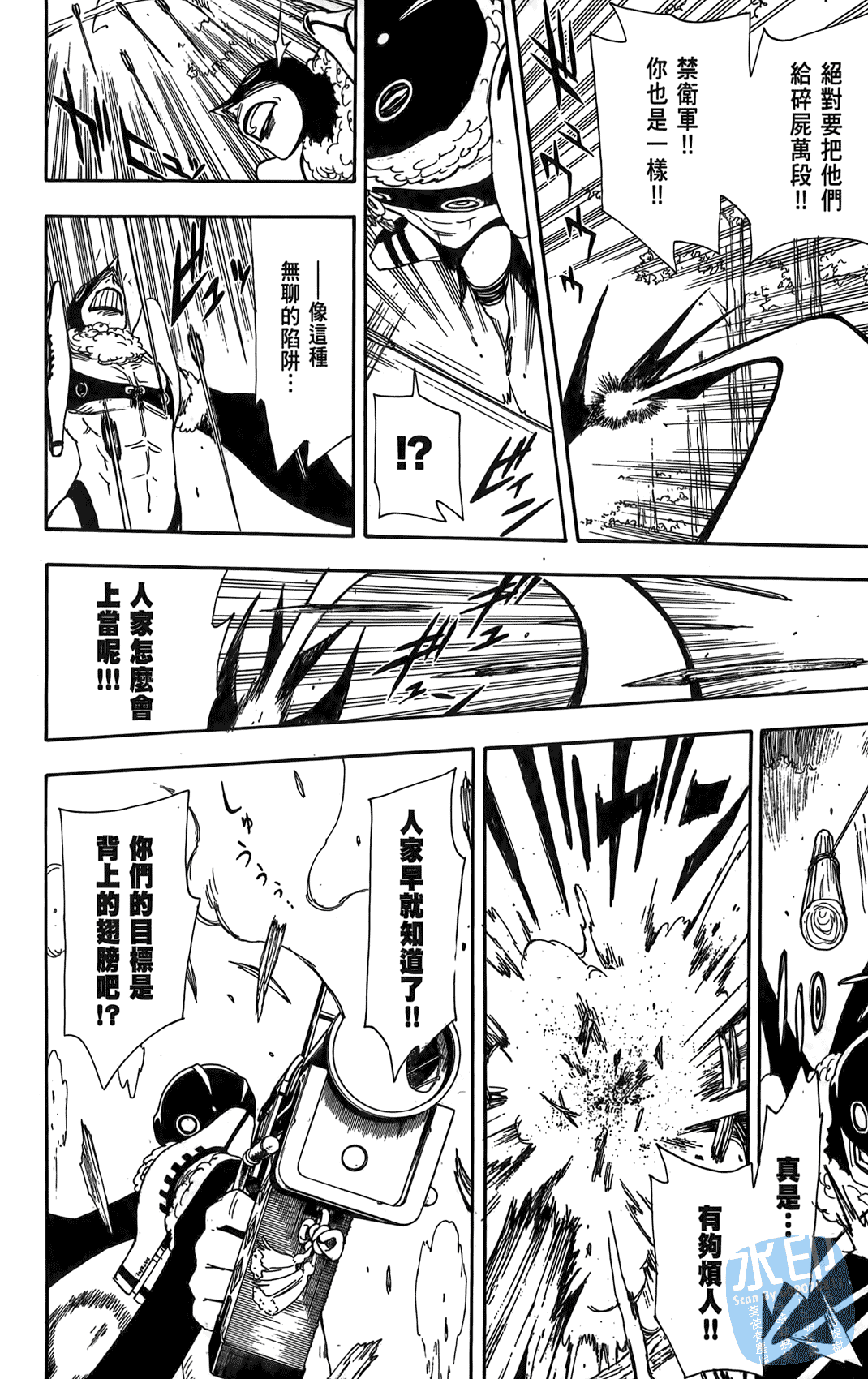 Page 177