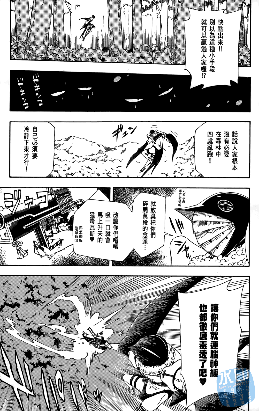 Page 178