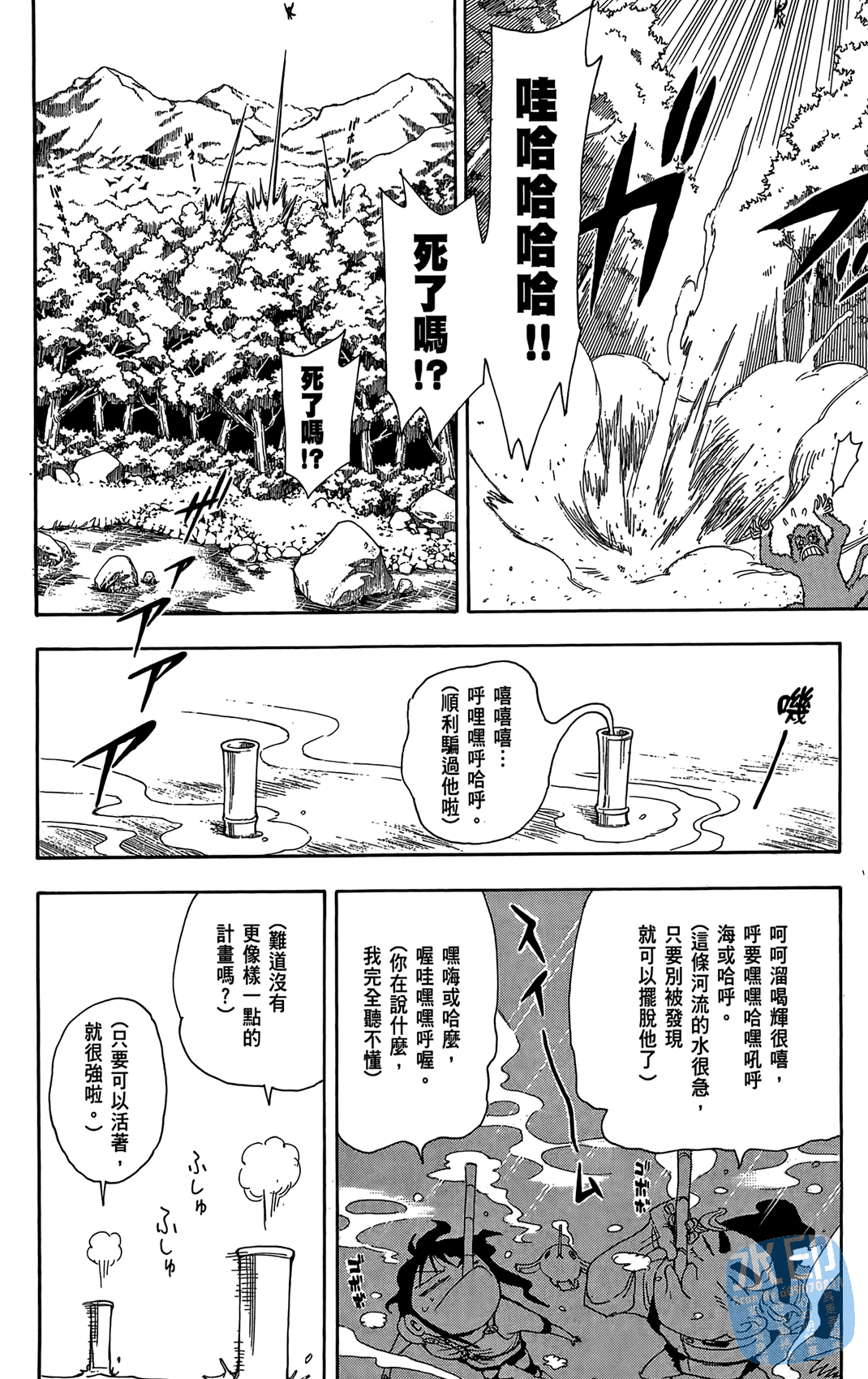 Page 179
