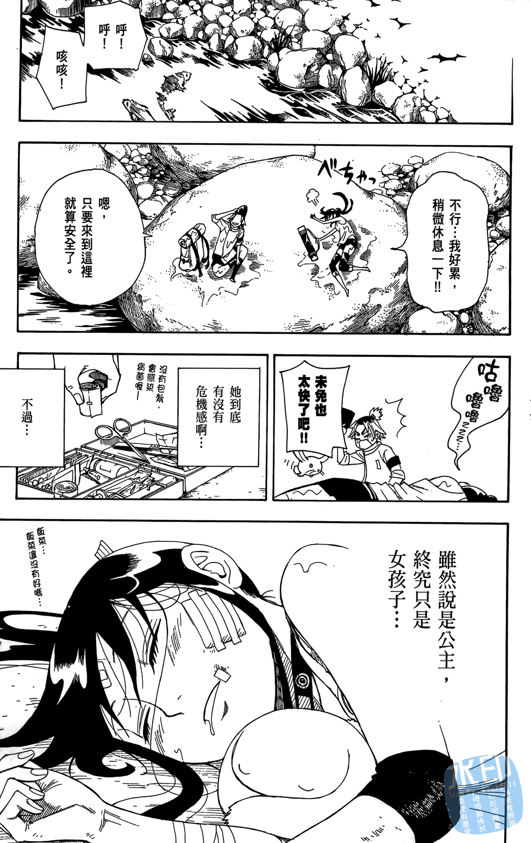 Page 180
