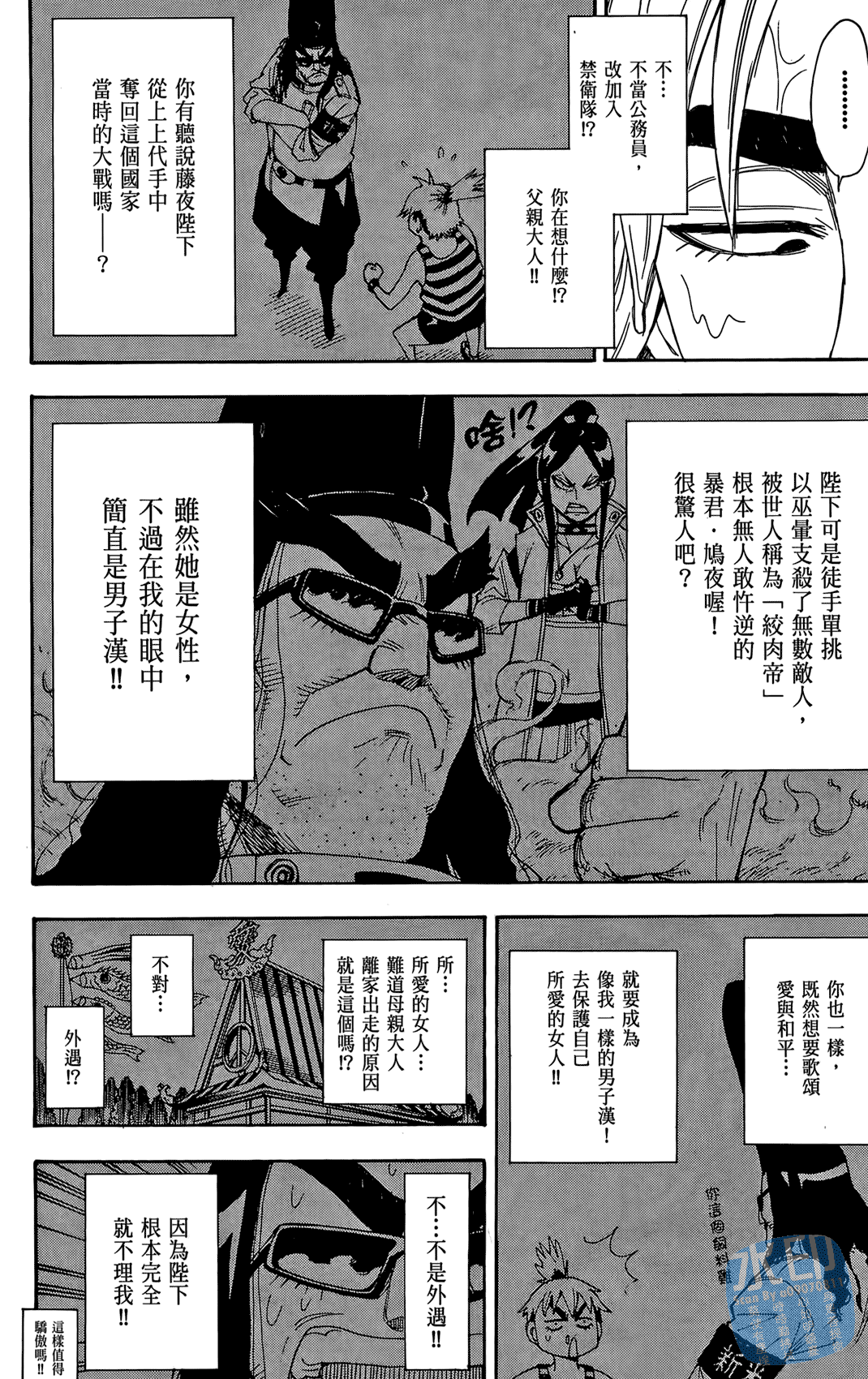 Page 181