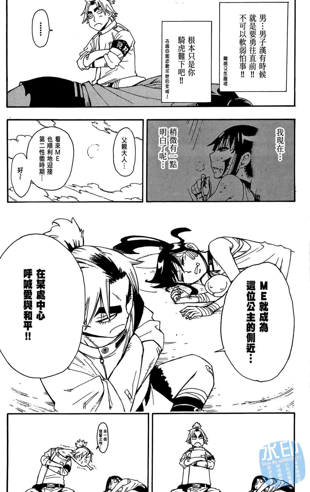 Page 182