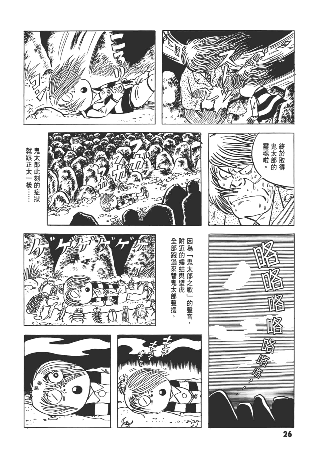 Page 30