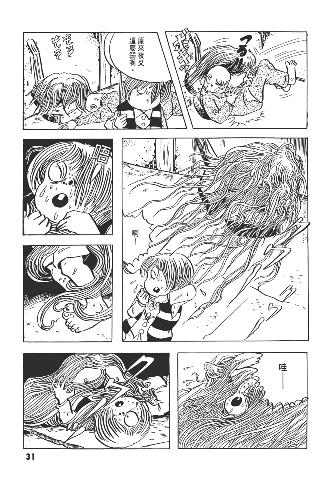 Page 35