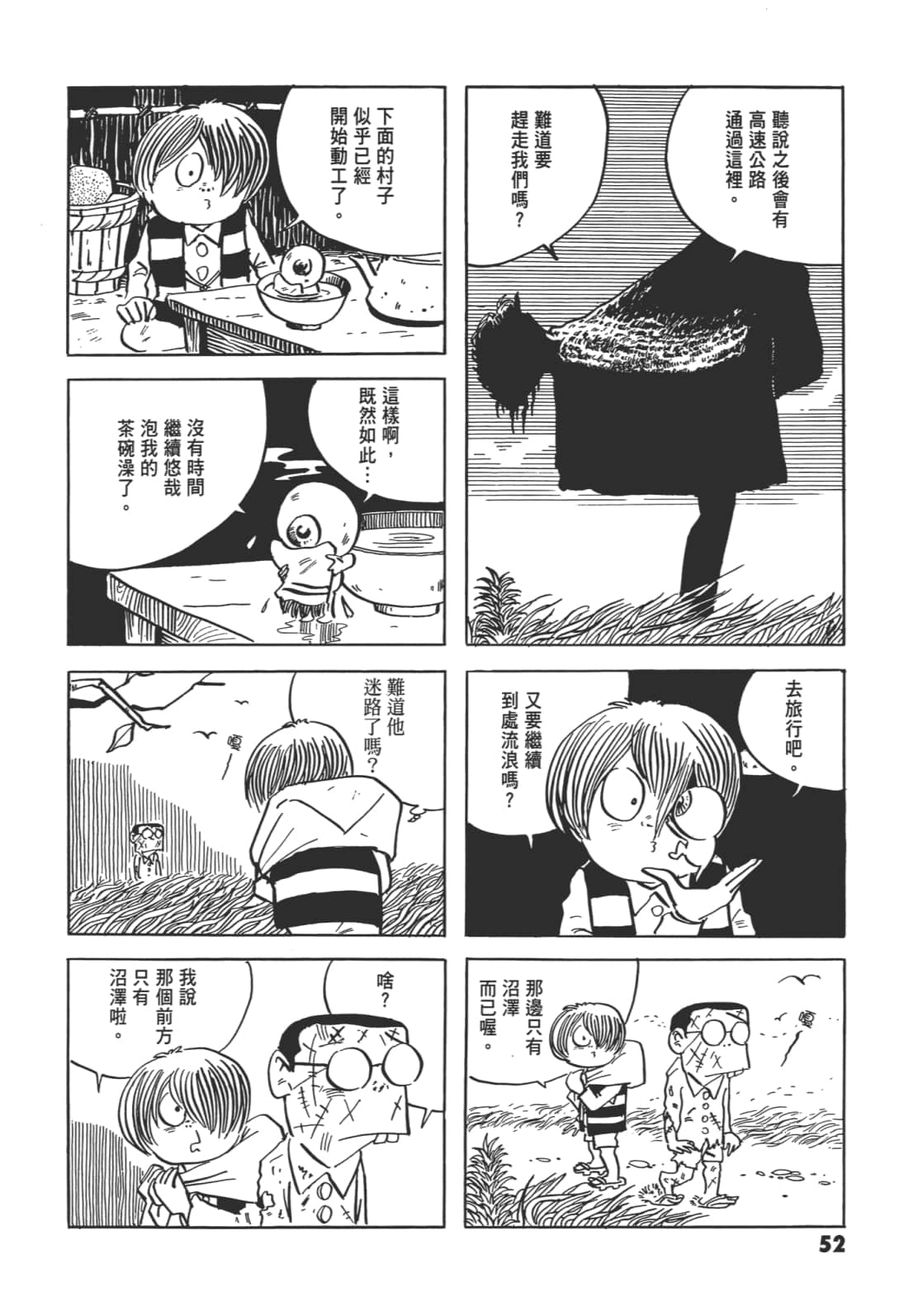 Page 56
