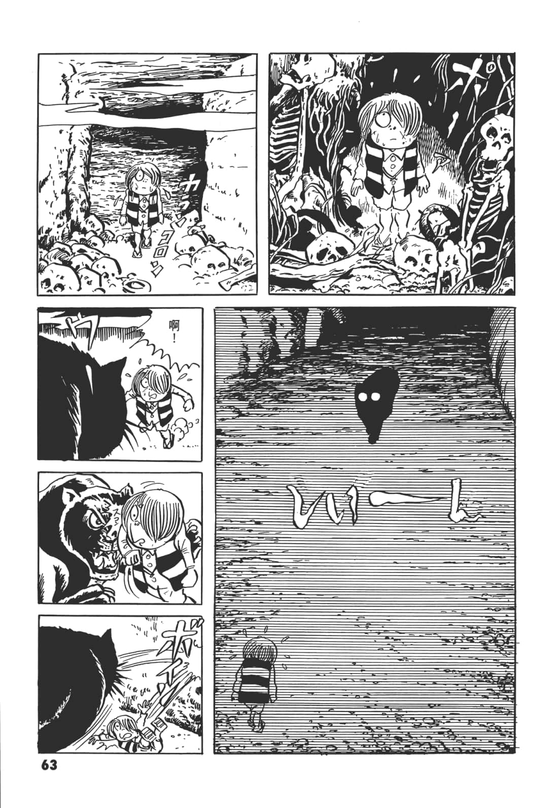 Page 67