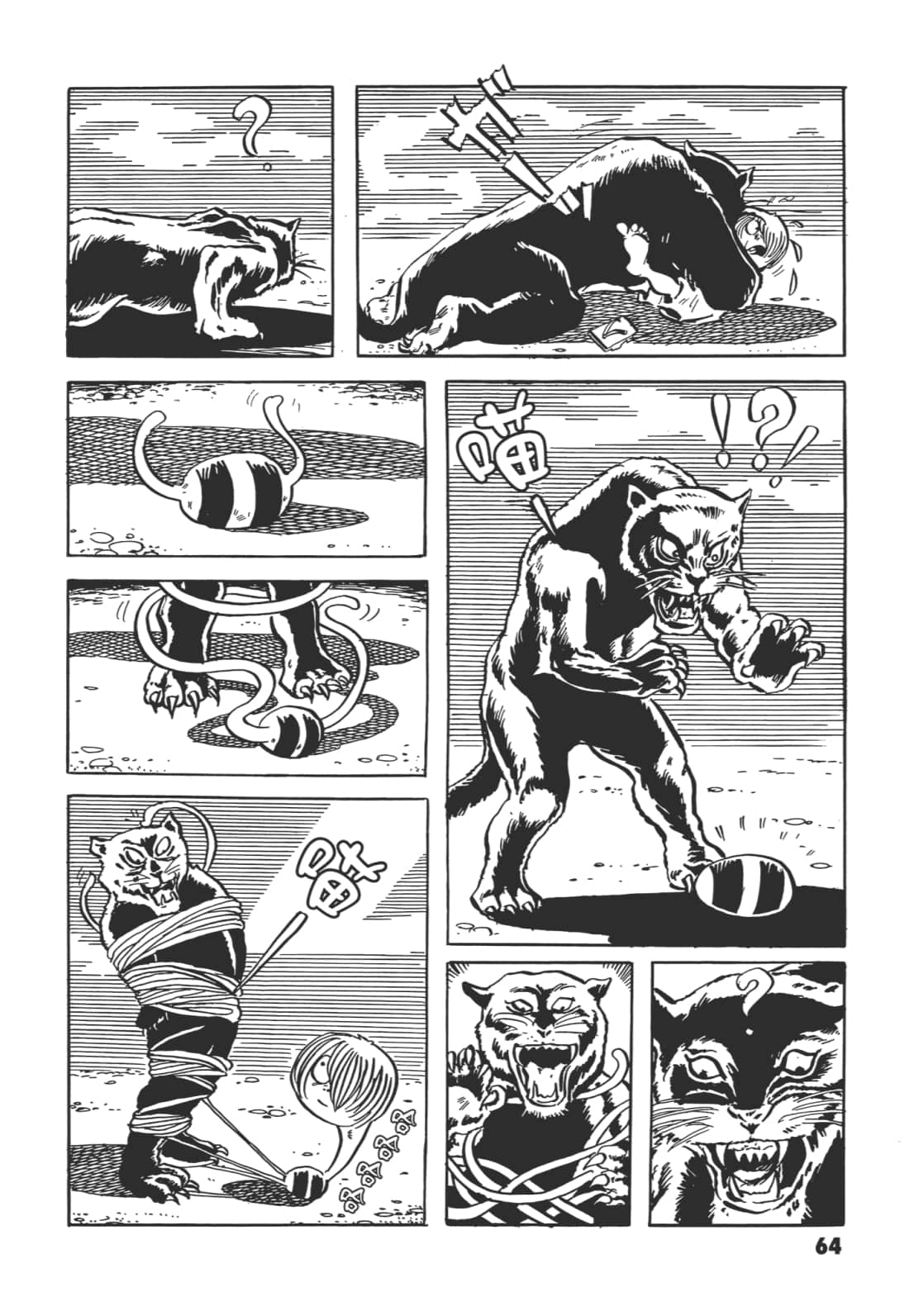 Page 68