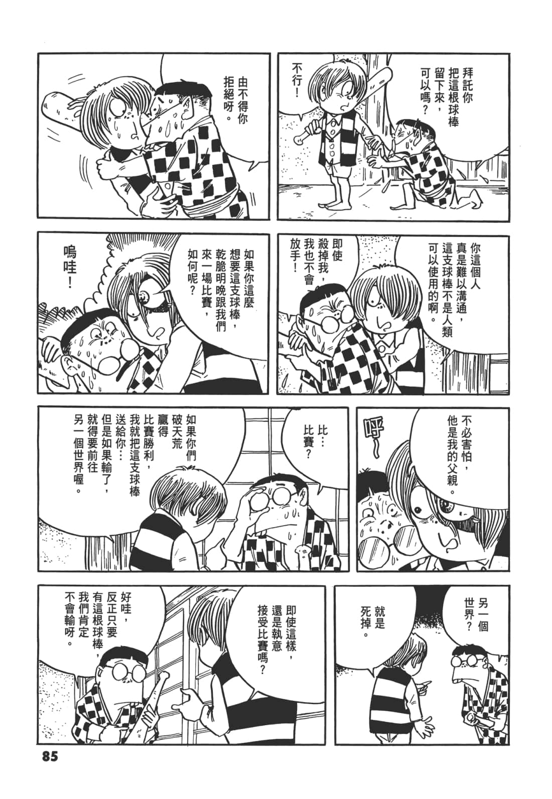 Page 89