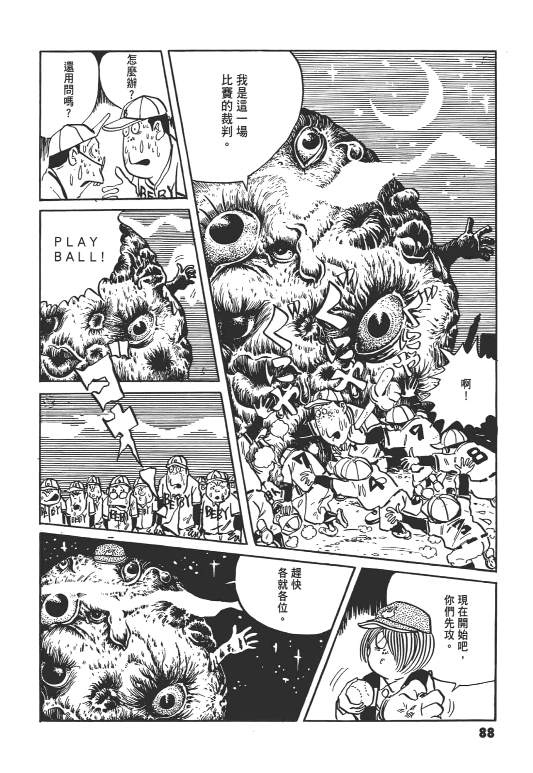 Page 92
