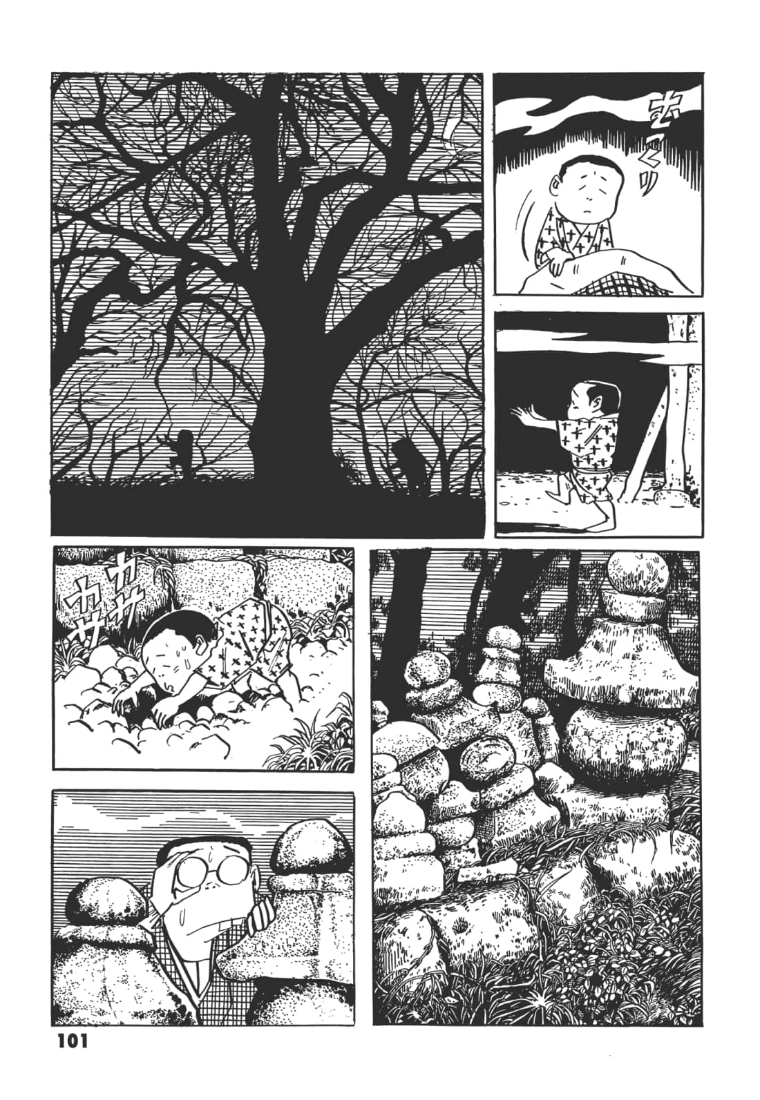 Page 105