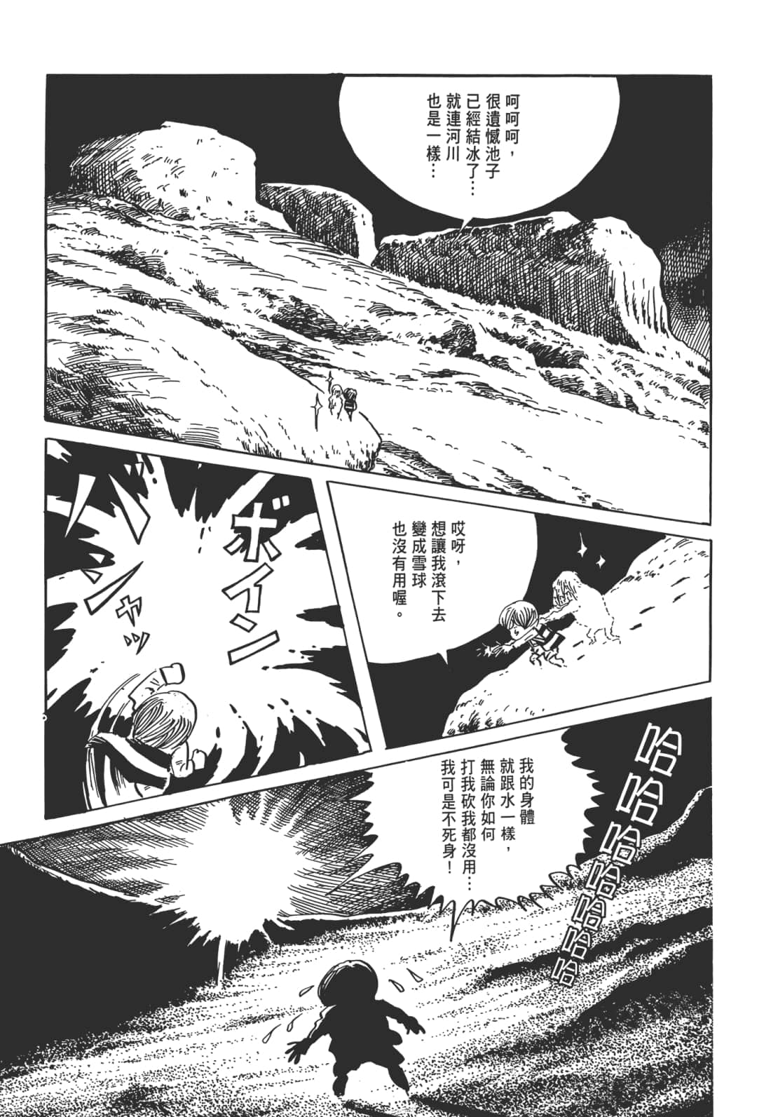 Page 113