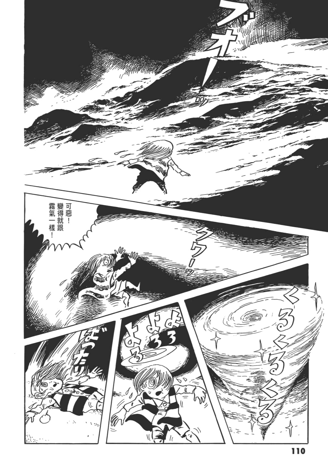 Page 114