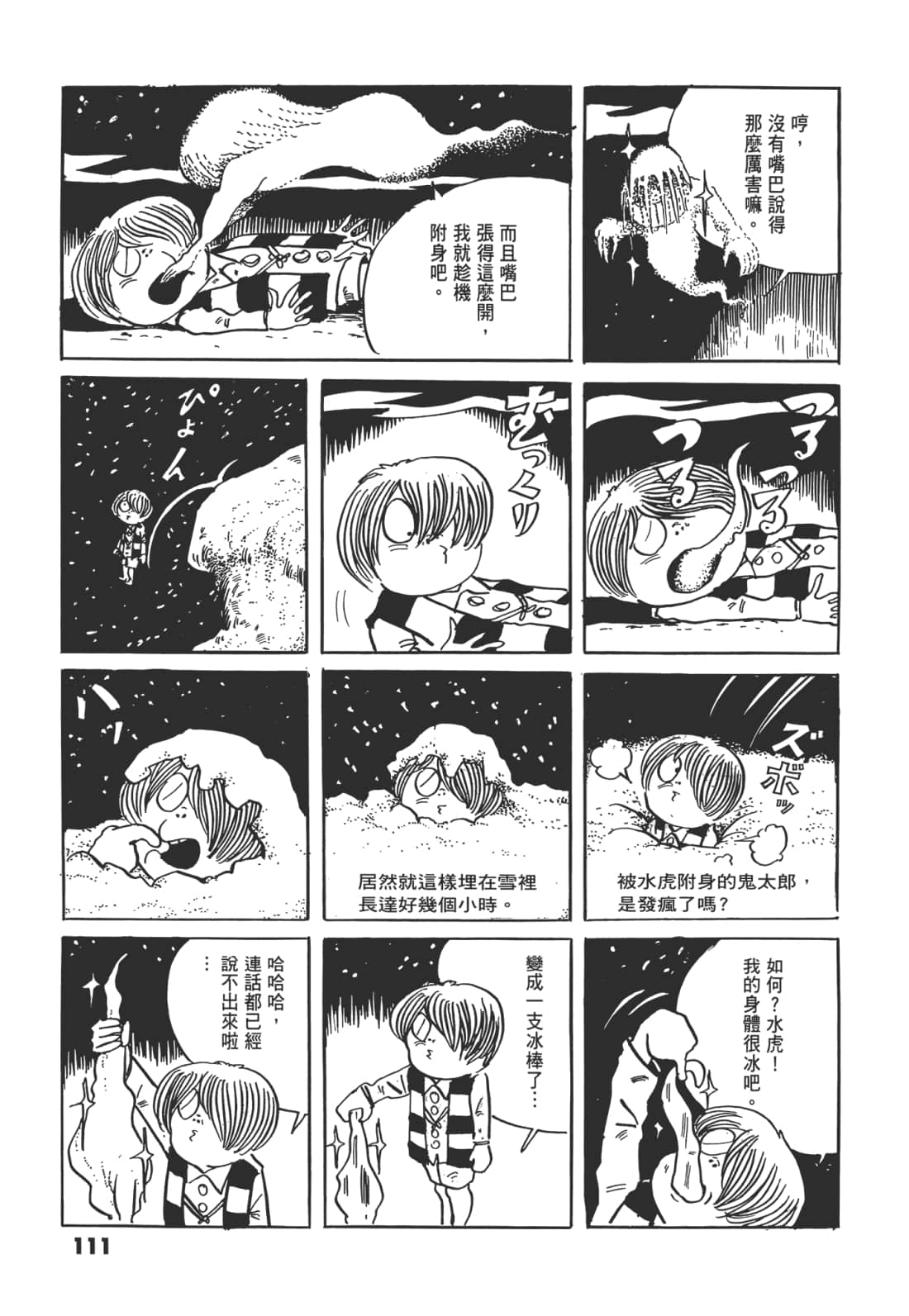 Page 115