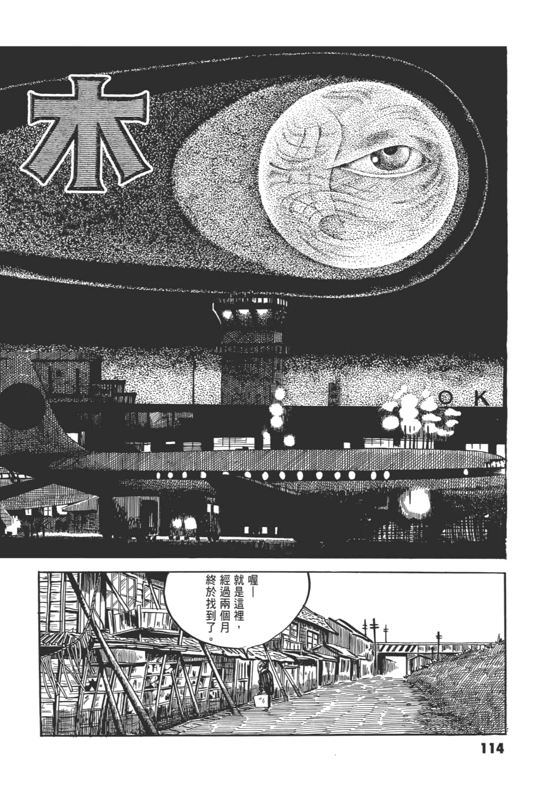 Page 118