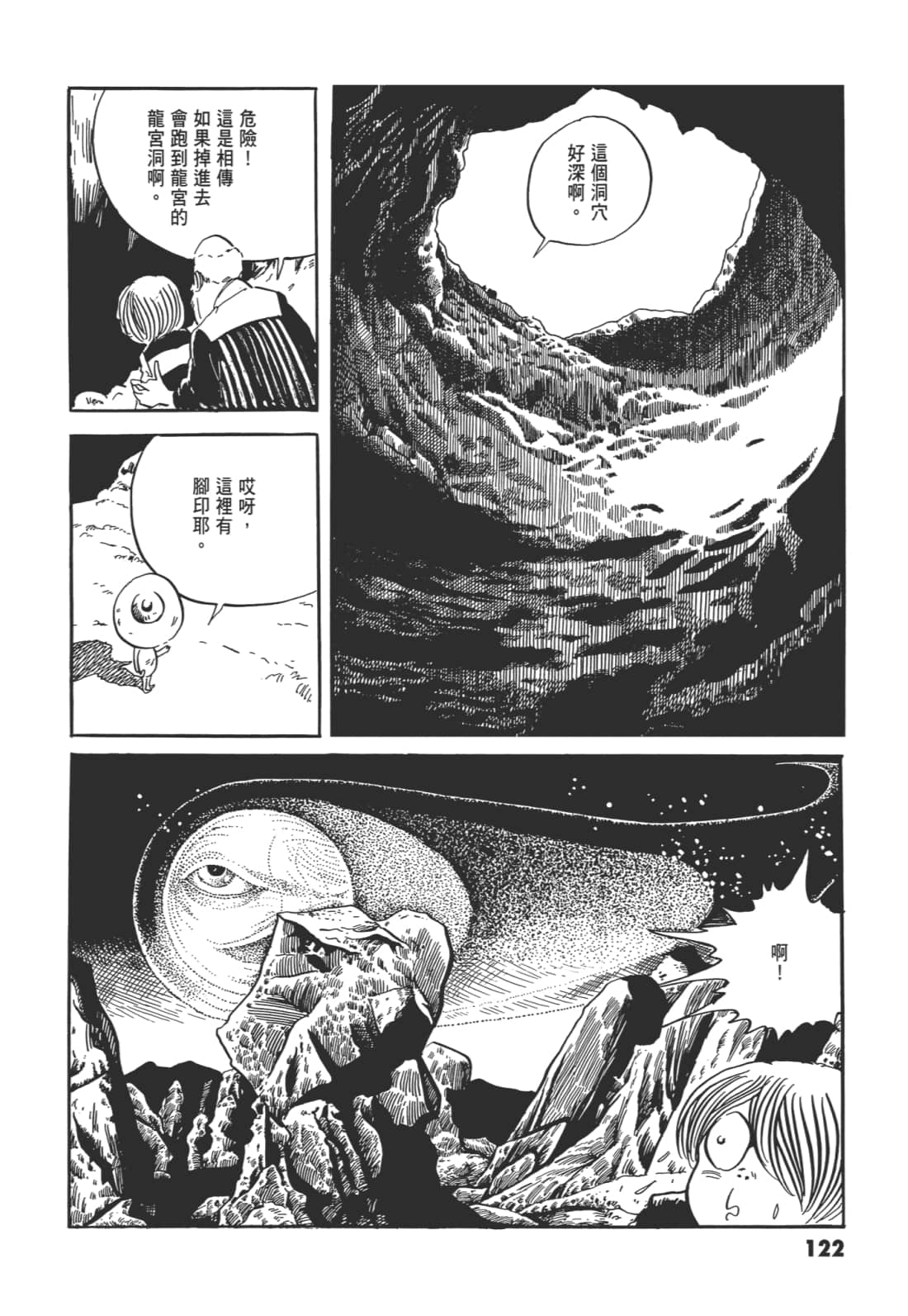 Page 126