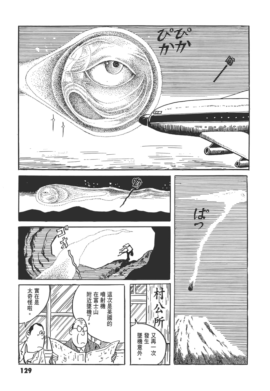 Page 133