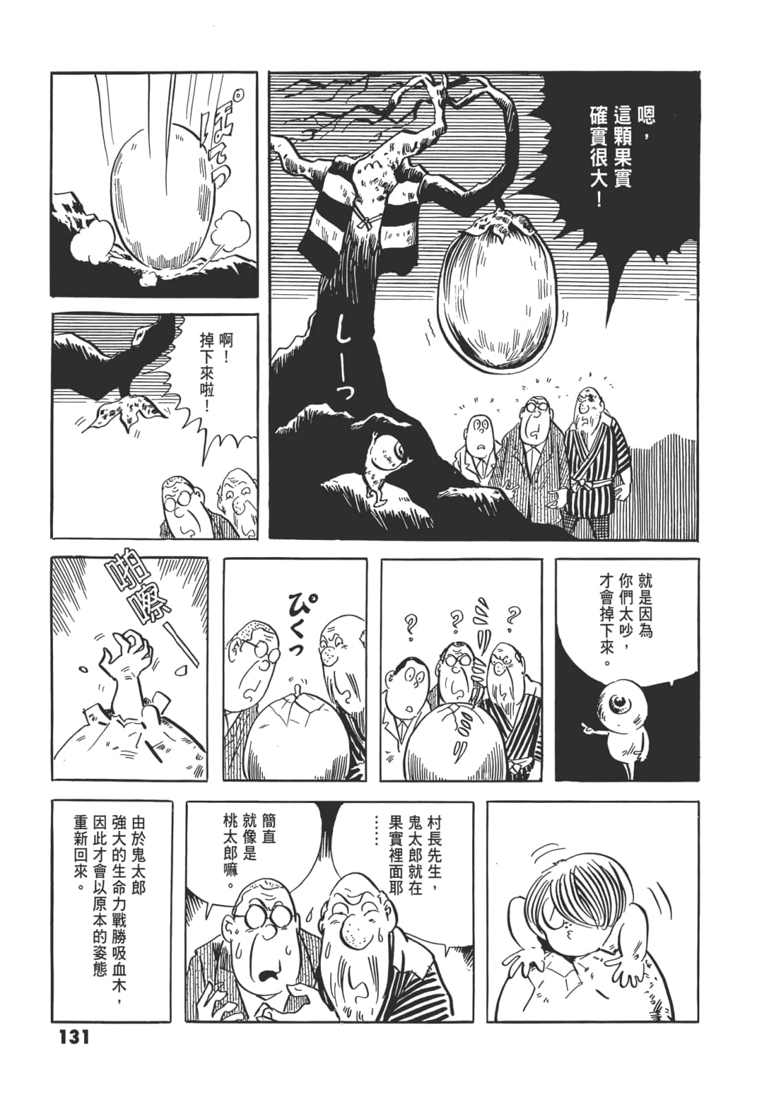 Page 135