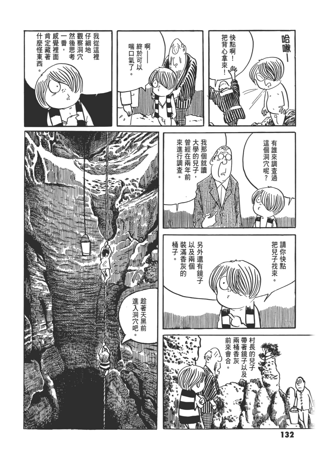 Page 136
