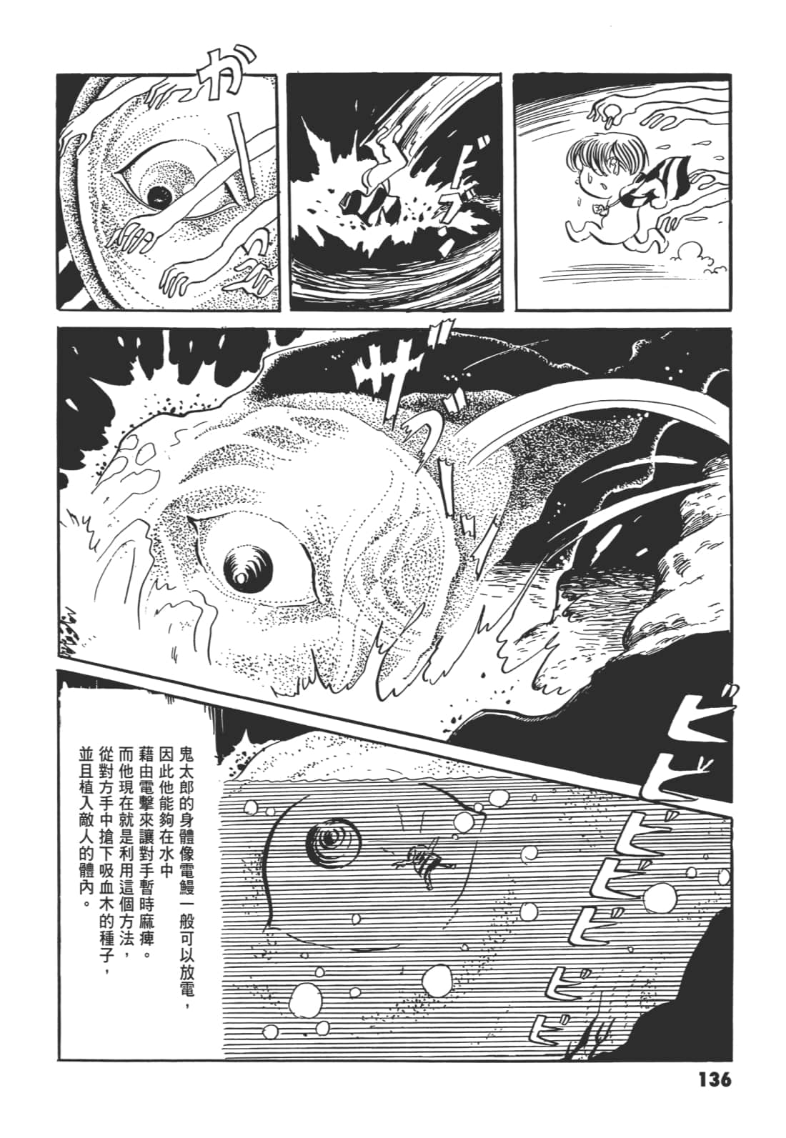 Page 140