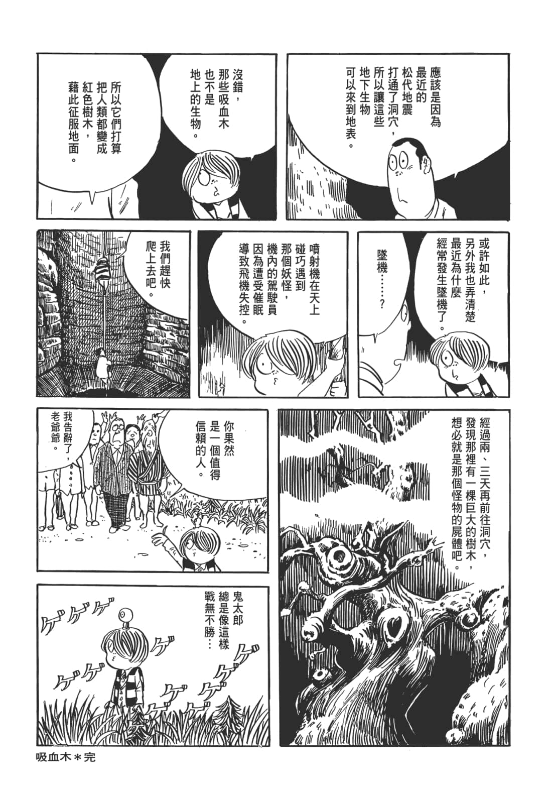 Page 141