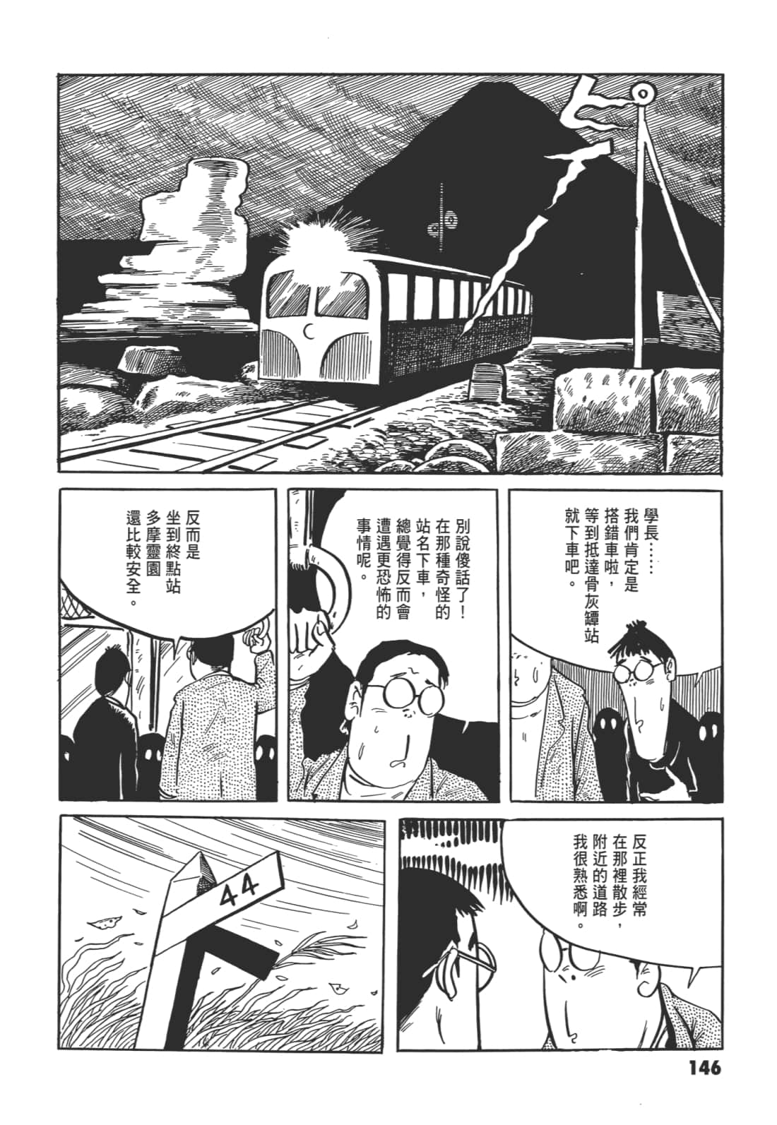 Page 150