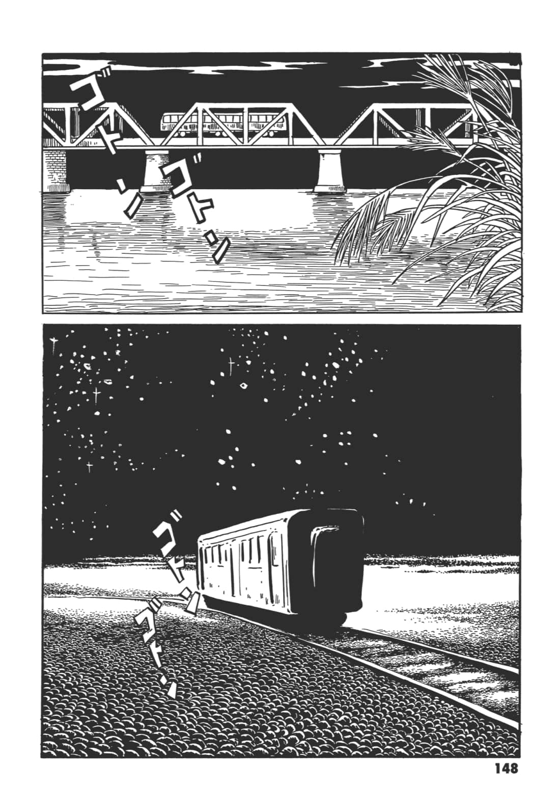 Page 152