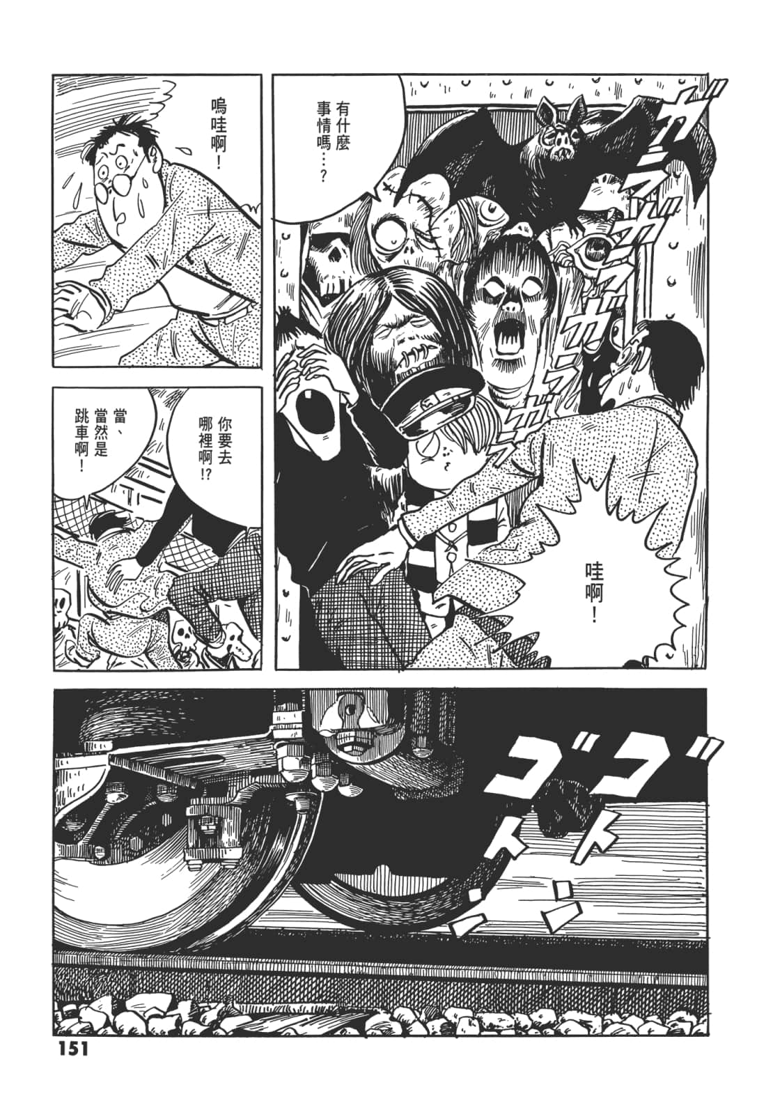 Page 155