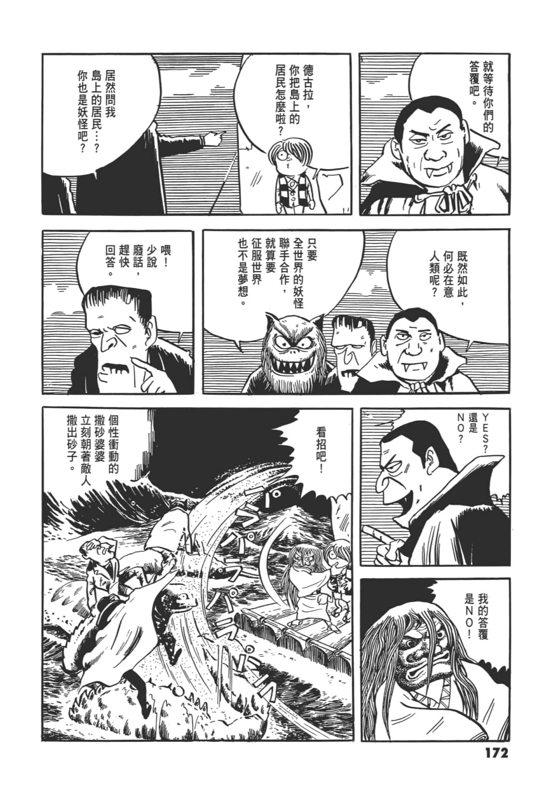 Page 176