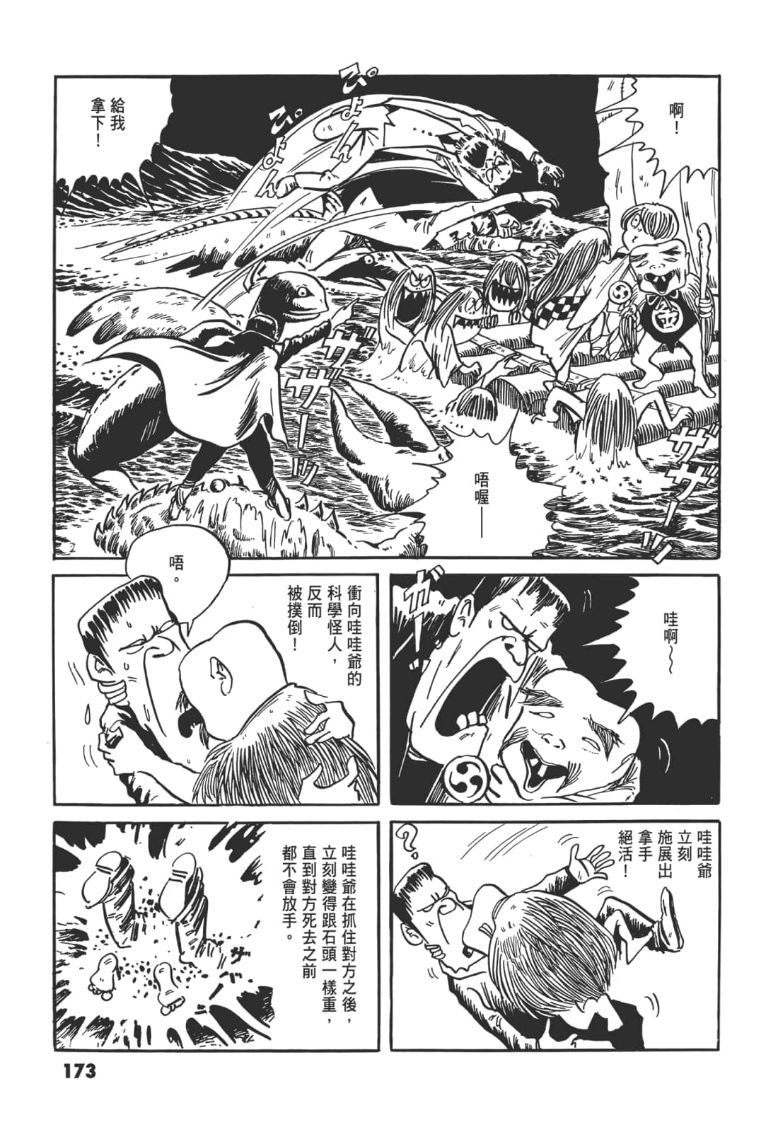 Page 177