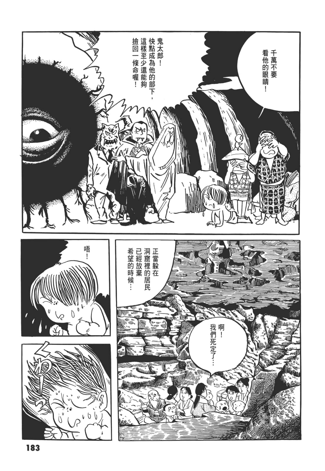 Page 187