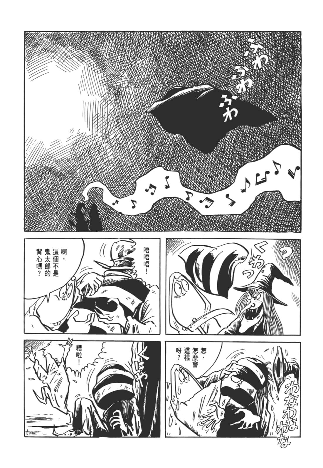 Page 200