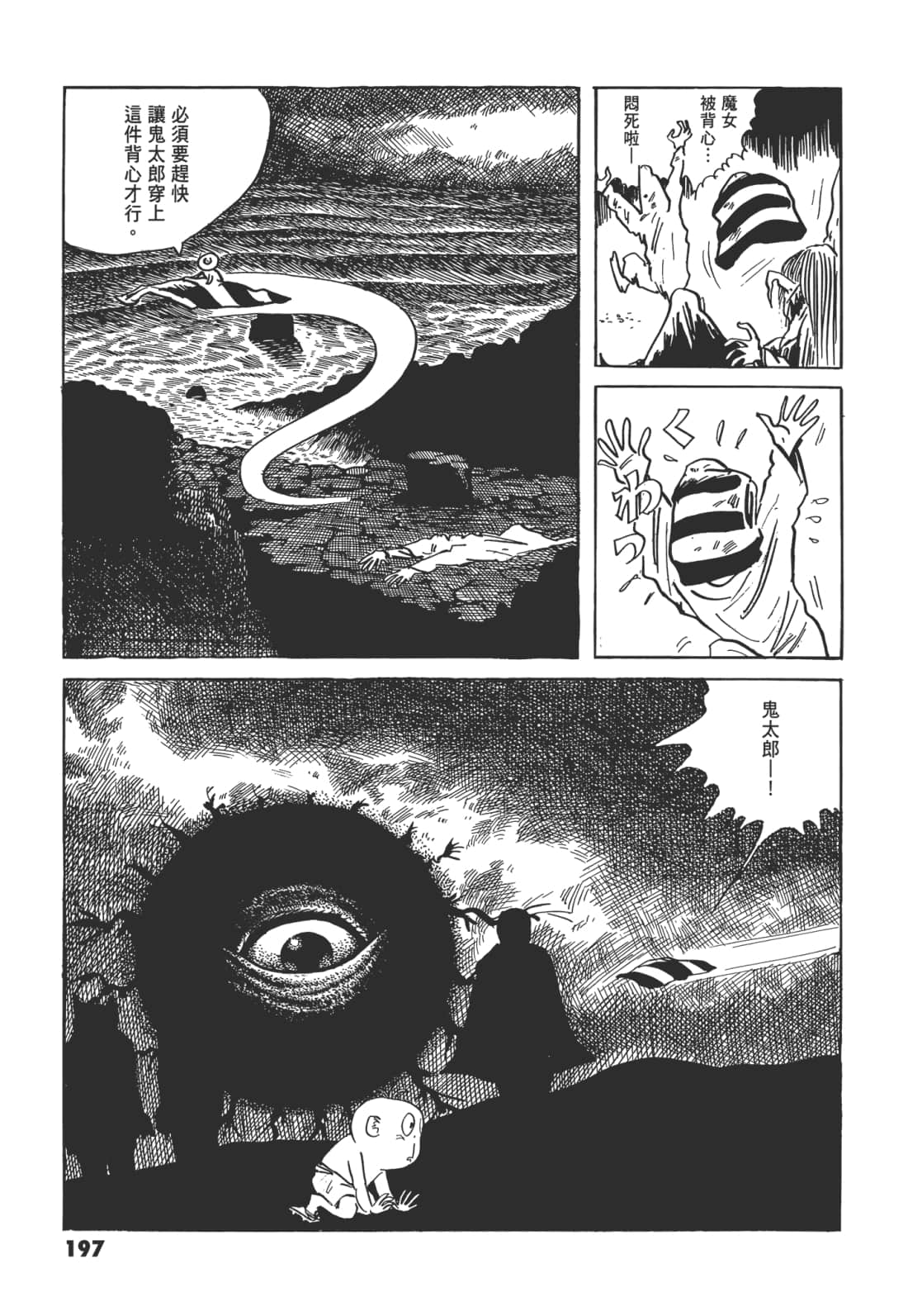 Page 201