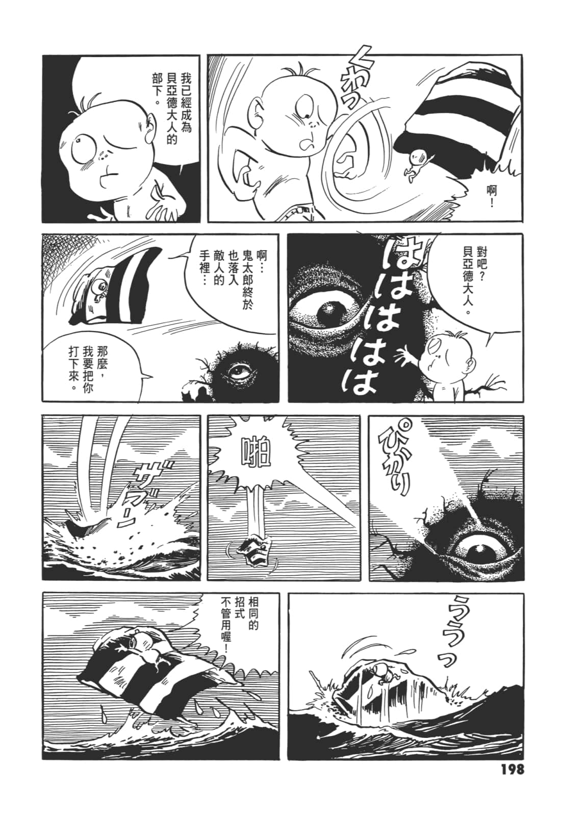 Page 202