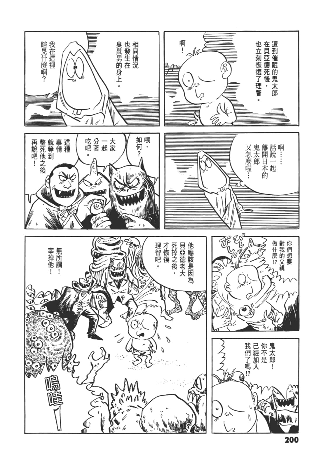Page 204