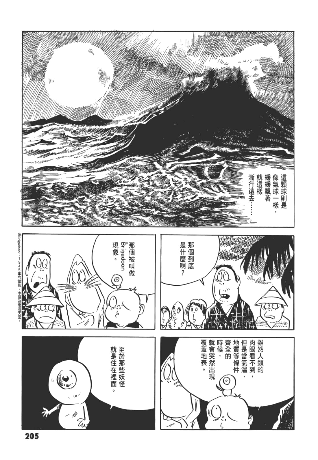 Page 209