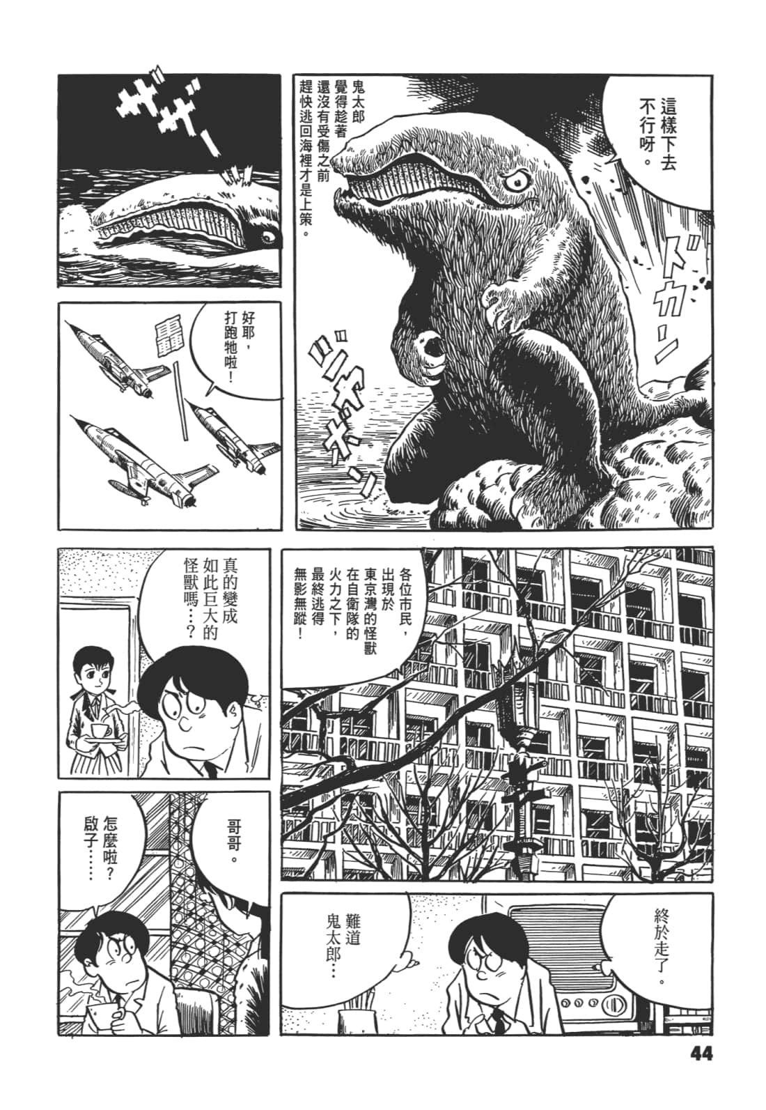 Page 49