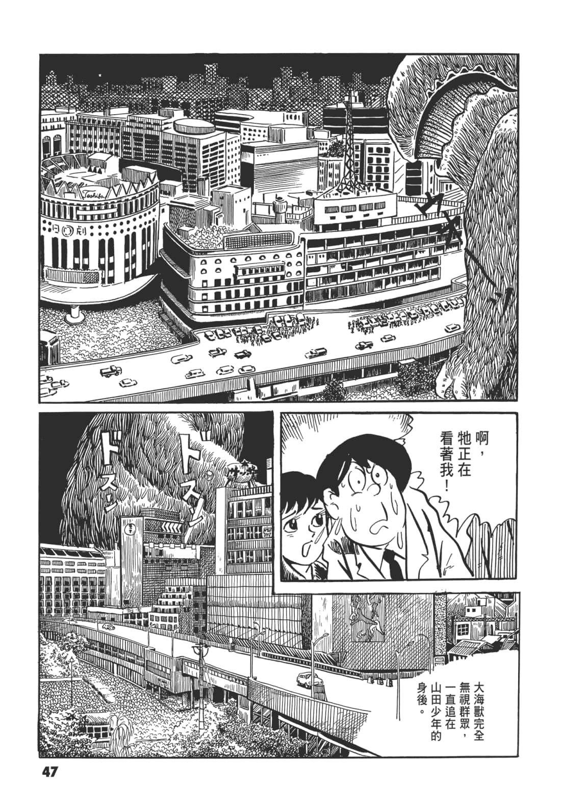 Page 52