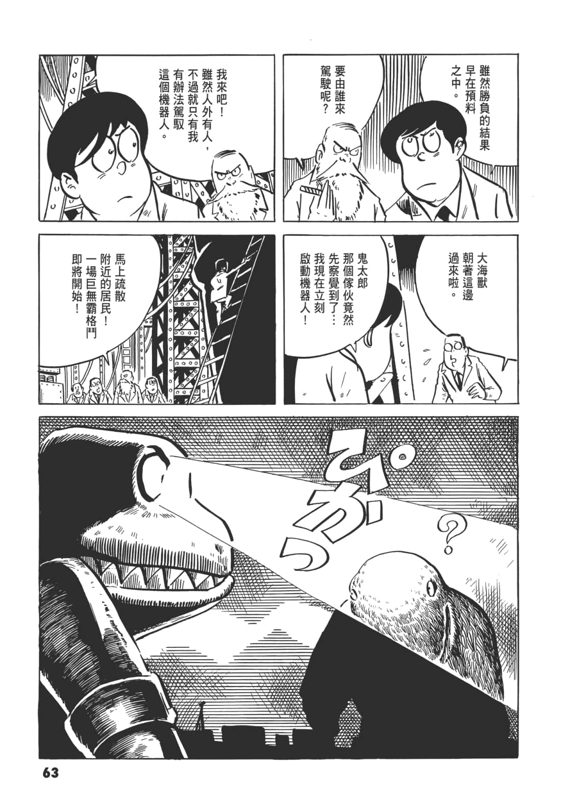 Page 68